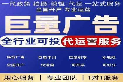 竞价端口开户成功案例分享